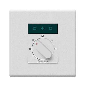 三速開(kāi)關(guān)